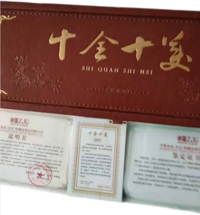 十全十美一套AD9503