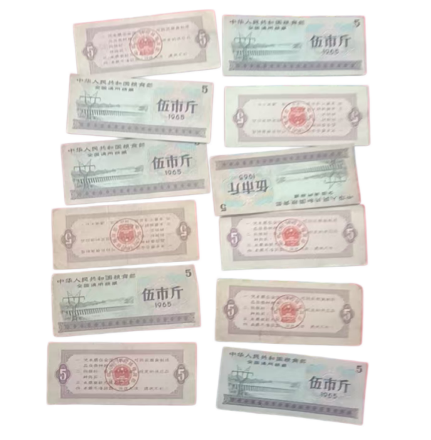 全国通用伍市斤粮票1965年50张AD5073