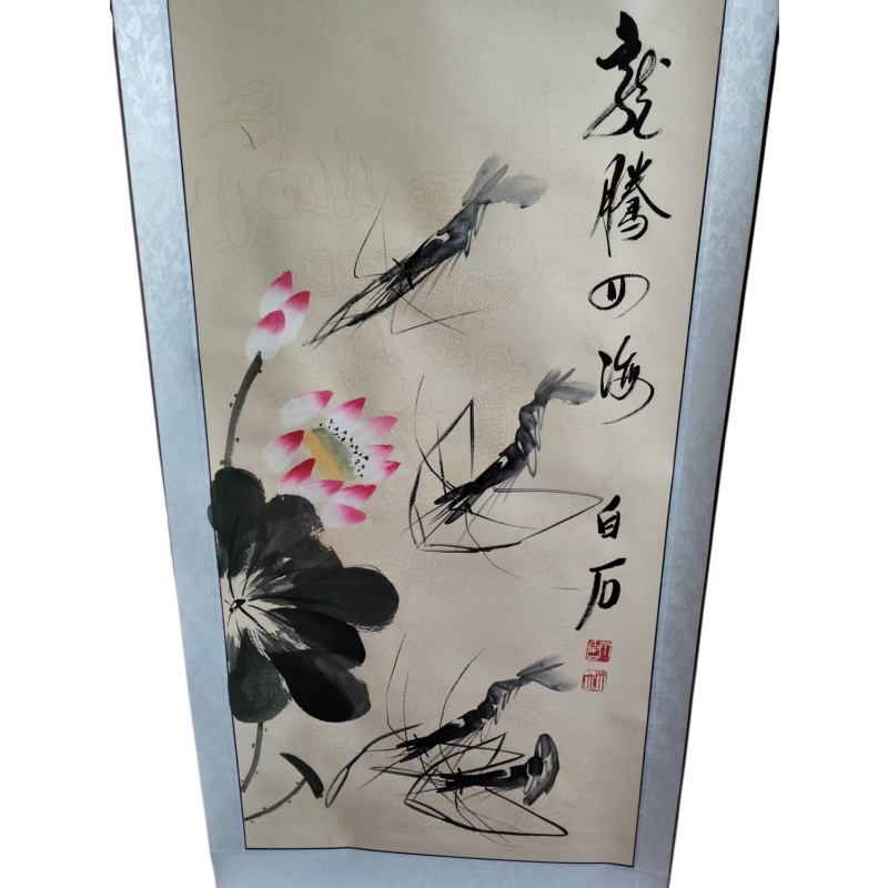 齐白石 龙腾四海AH0778