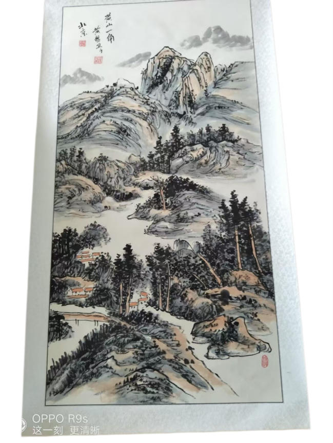 黄努卫山水AD9489