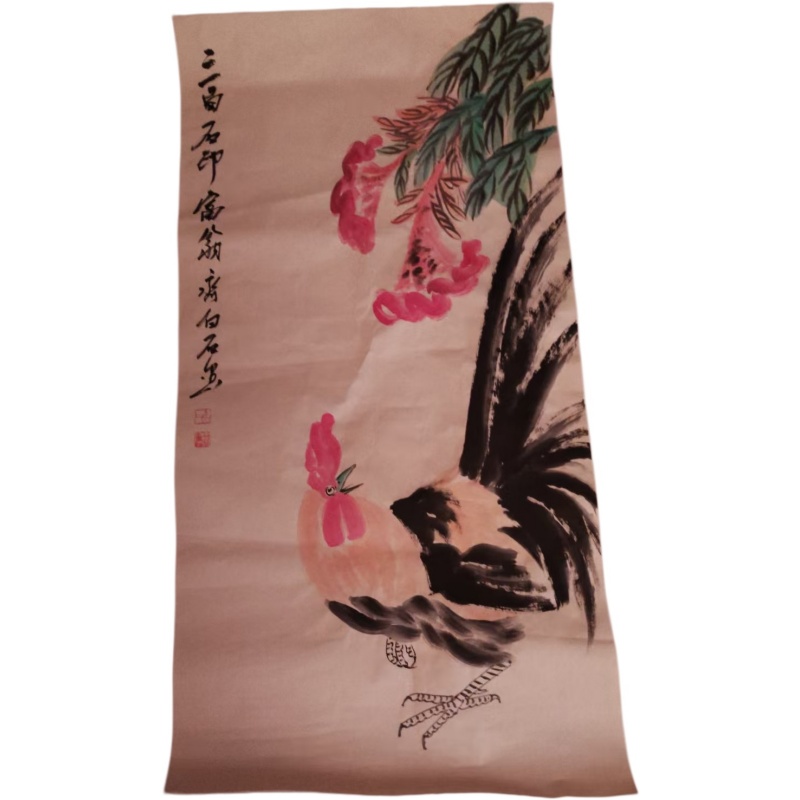 齐白石 大吉图AH0777