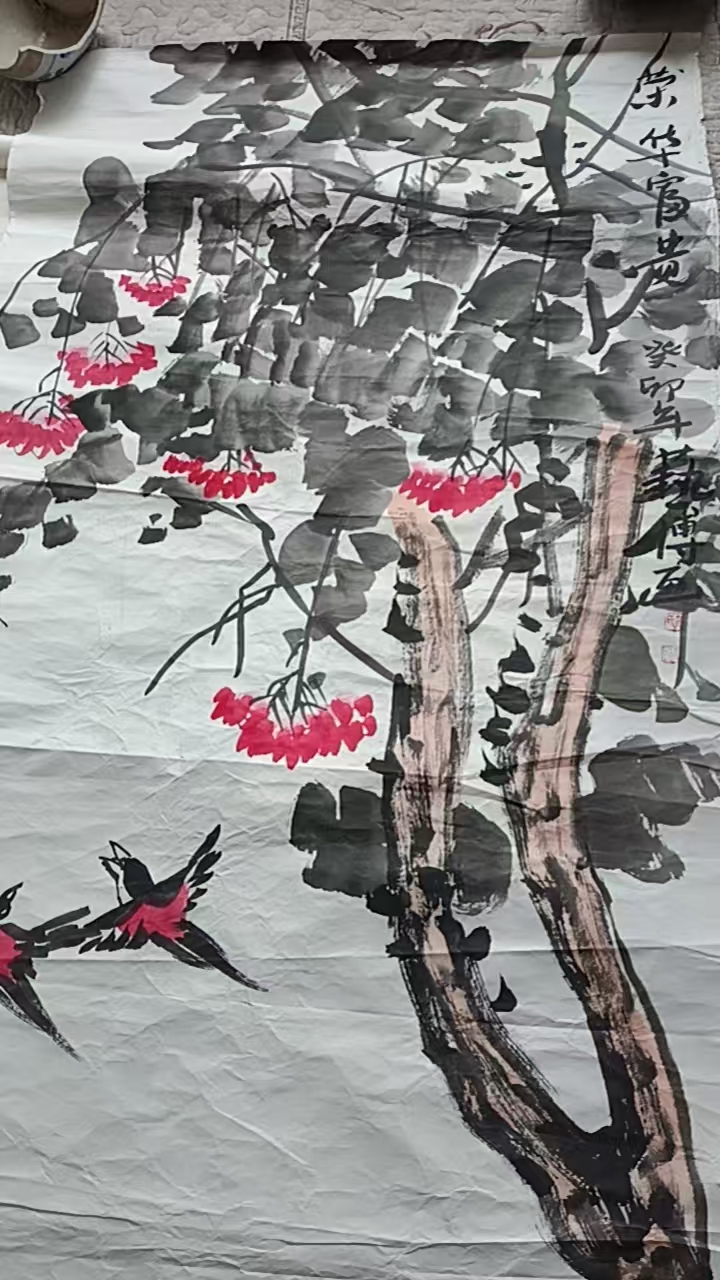 齐艺博《荣华富贵》AD9508