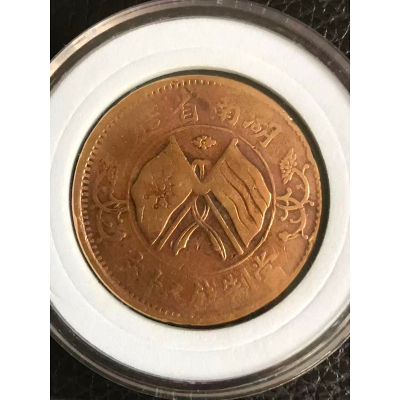 双旗币AK1572