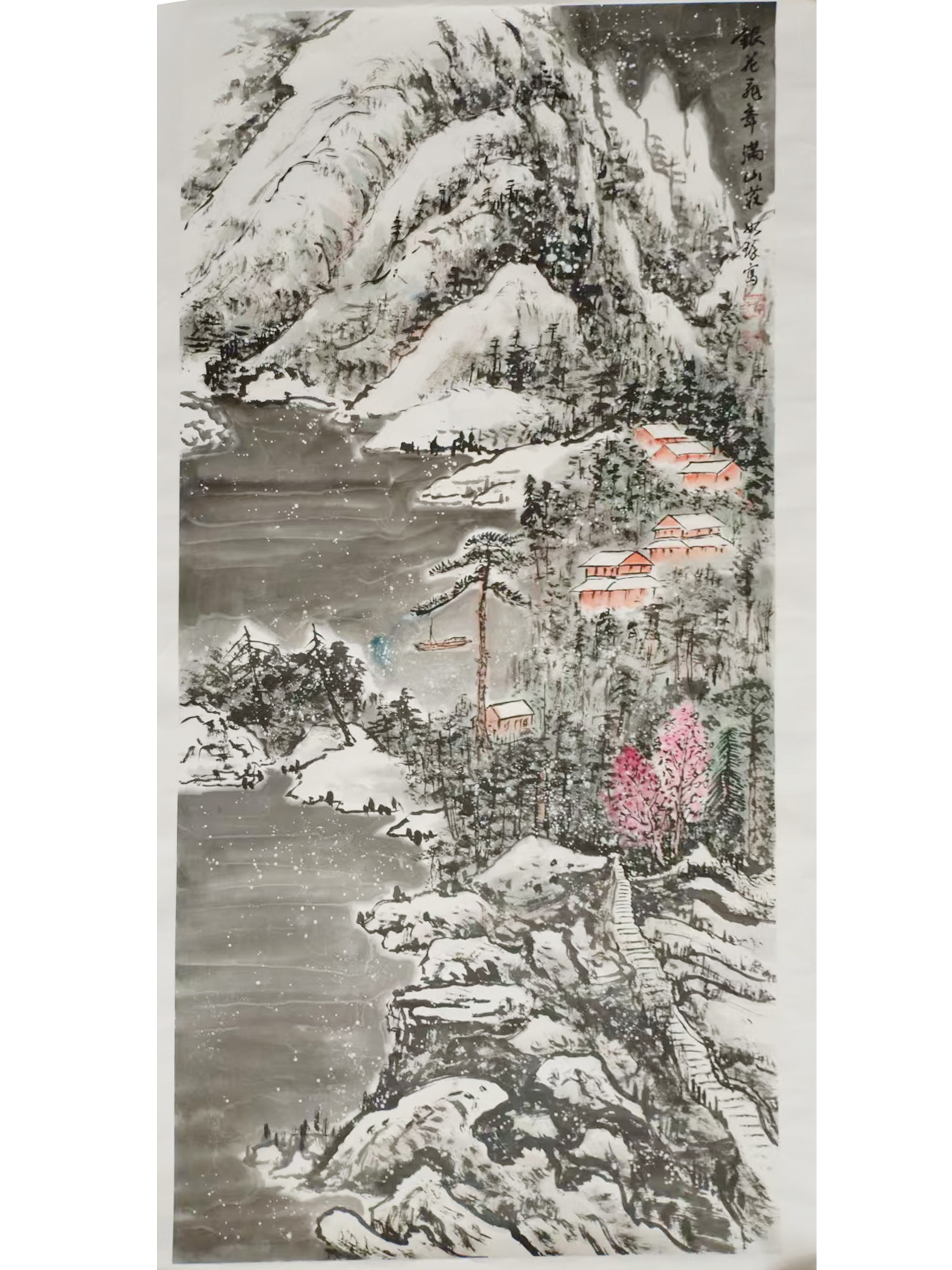 崔如琢山水画AD9465