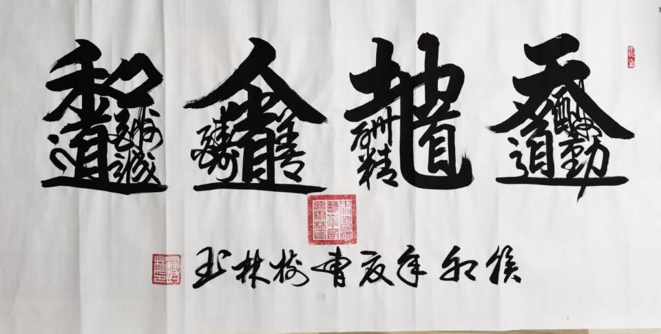 天地人合AB5070