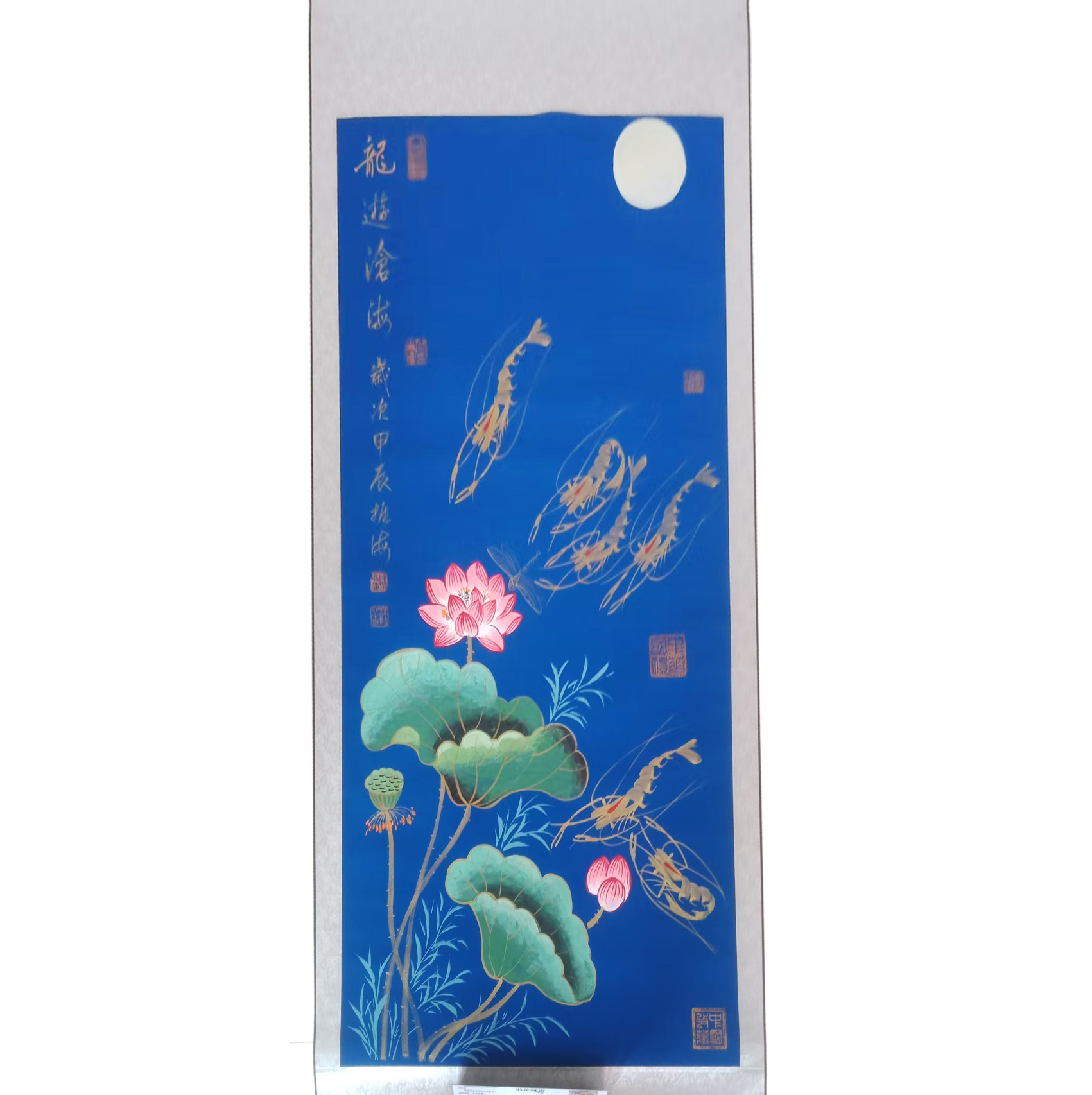 薛振海  龙游沧海AD2323