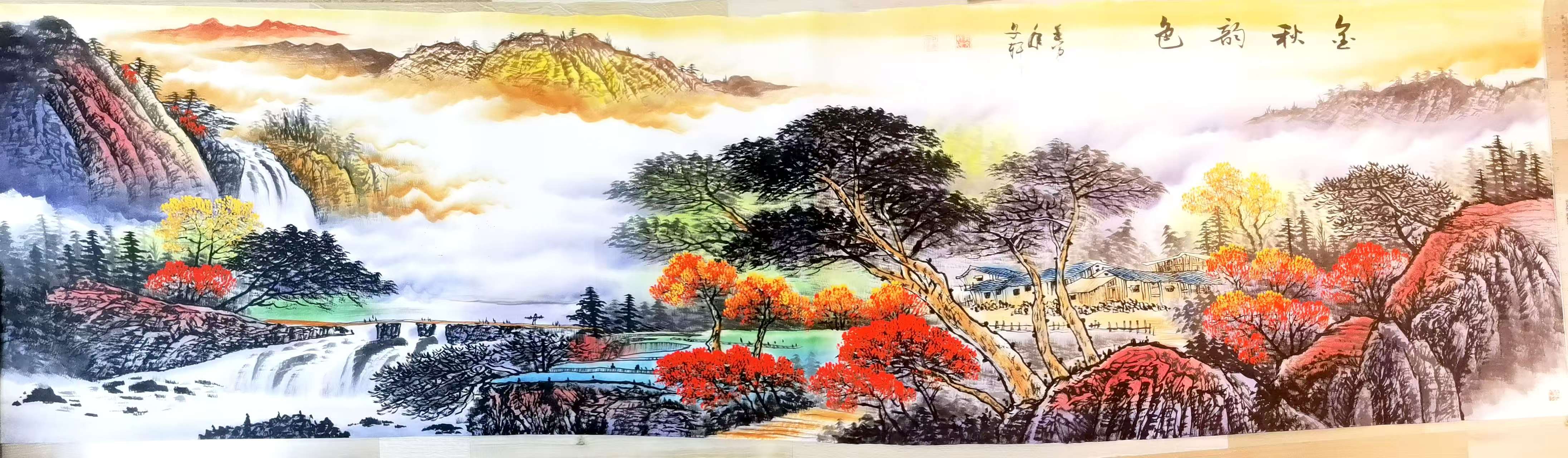 金秋韵色AB5071