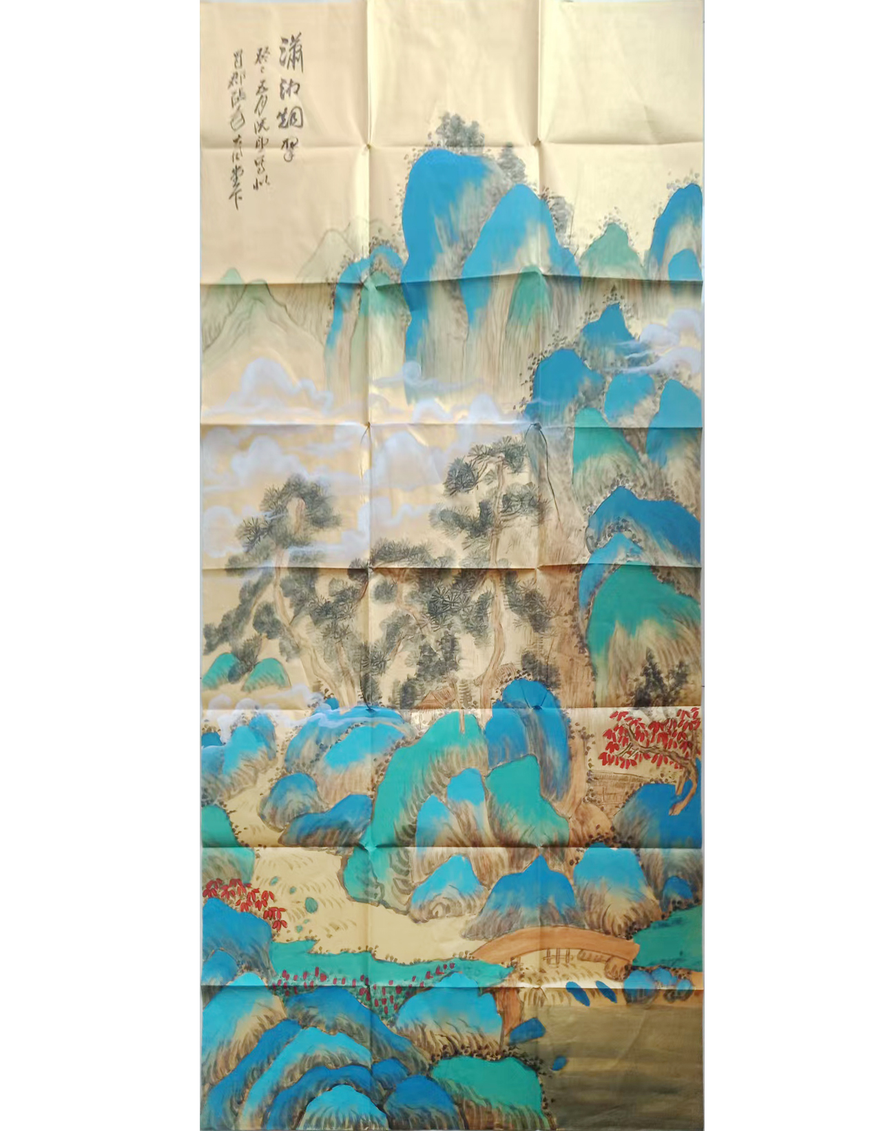 张大千  潇湘烟翠AD2321