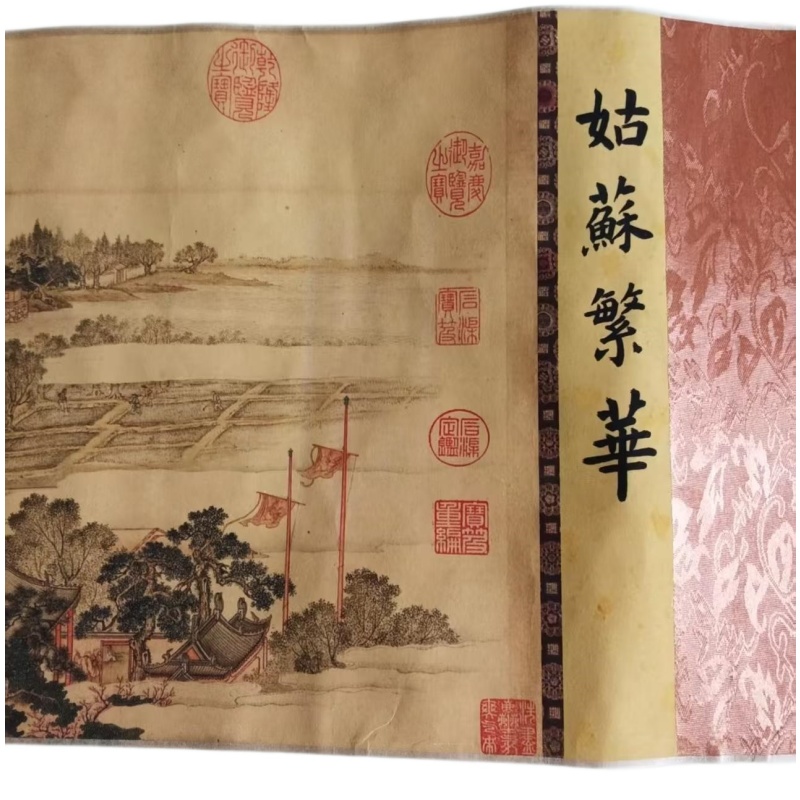 姑苏繁华图复刻长卷AE2179
