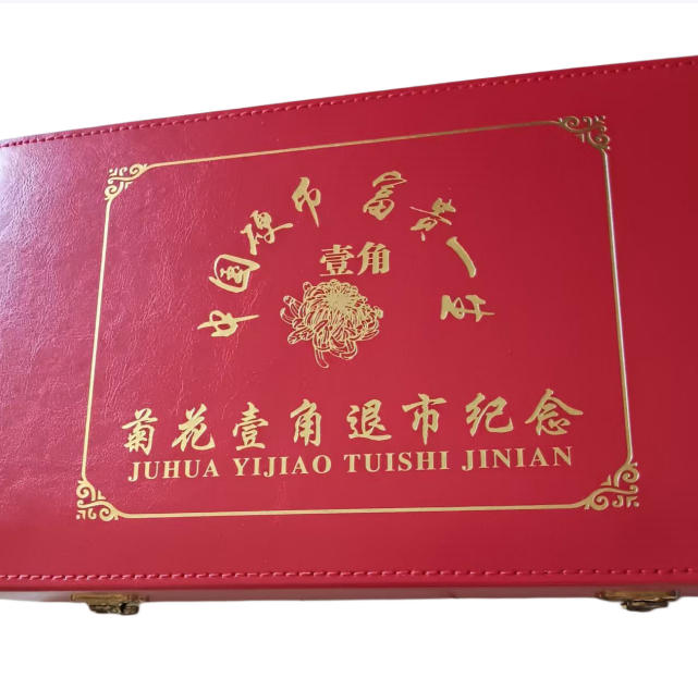 富贵一生一套AD9504
