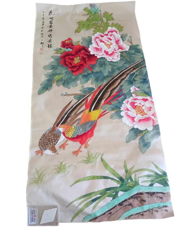 忠平《花开富贵》AD9512
