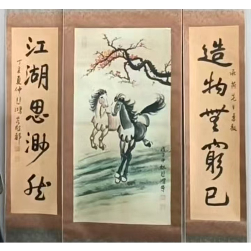 八骏图中堂对联AB02028