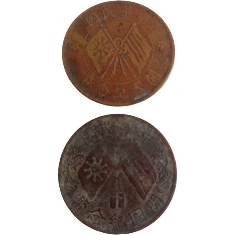 双旗币AD9543