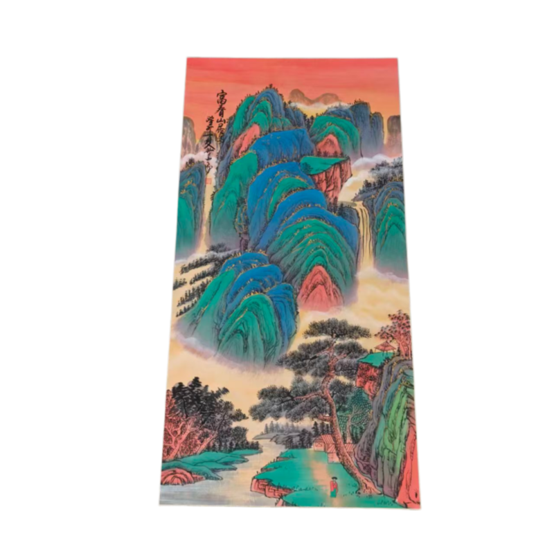 《富春山居图》AC1592