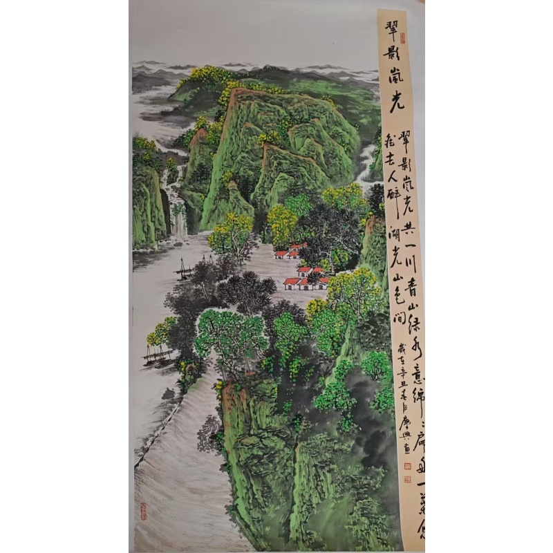 翠影岚光AB5079