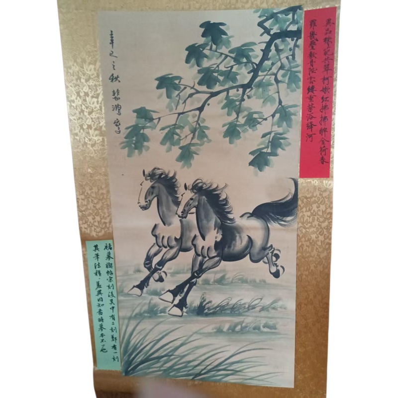 徐悲鸿双骏图AD9521