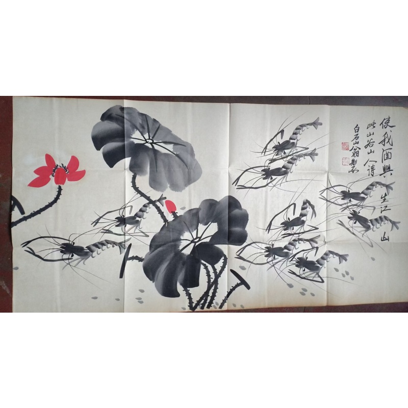 荷虾图AG1995