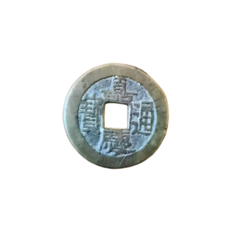 嘉兴通宝AC1666