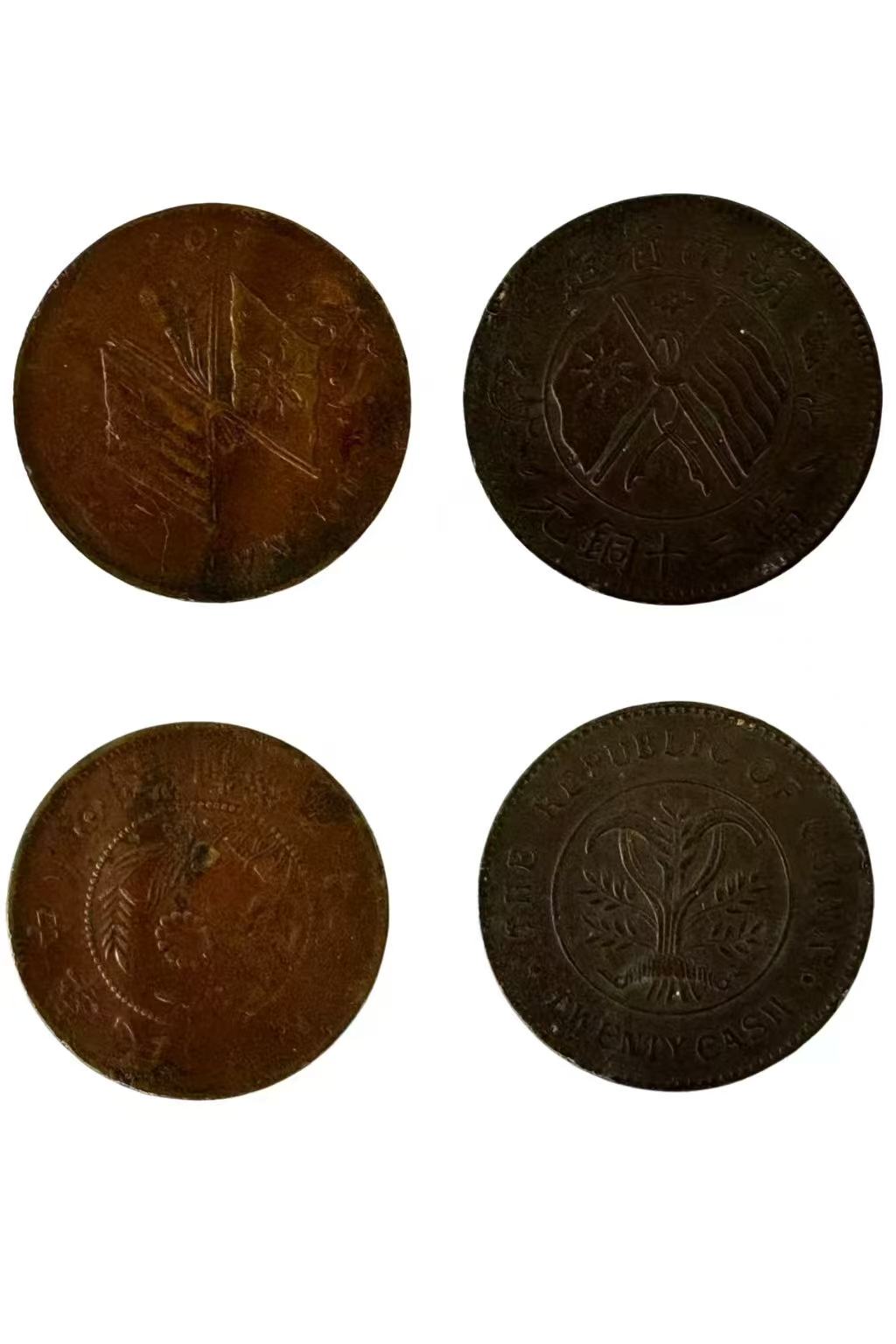 双旗币AC1659