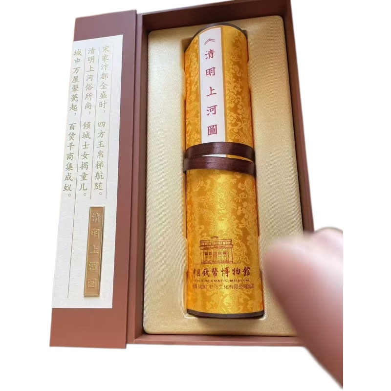 清明上河图AG1986