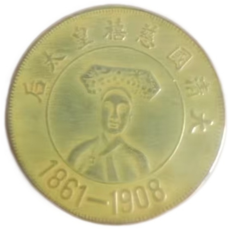 慈禧金币AG1993