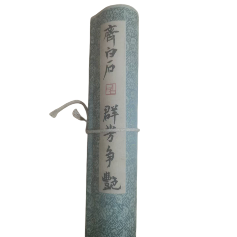 群芳争艳AC1682