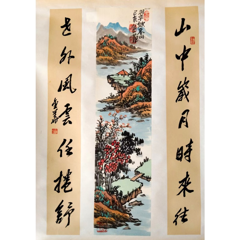 姜国华 《翠敛春山》 中堂 山水精品AE2200