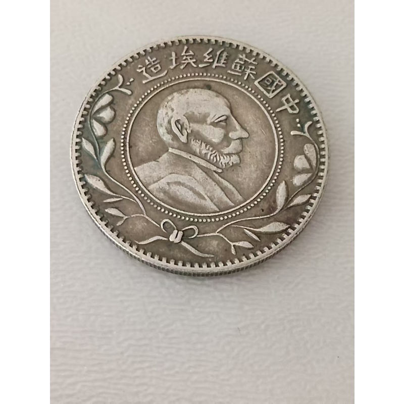 1910年站洋壹圆贸易银币AG2019