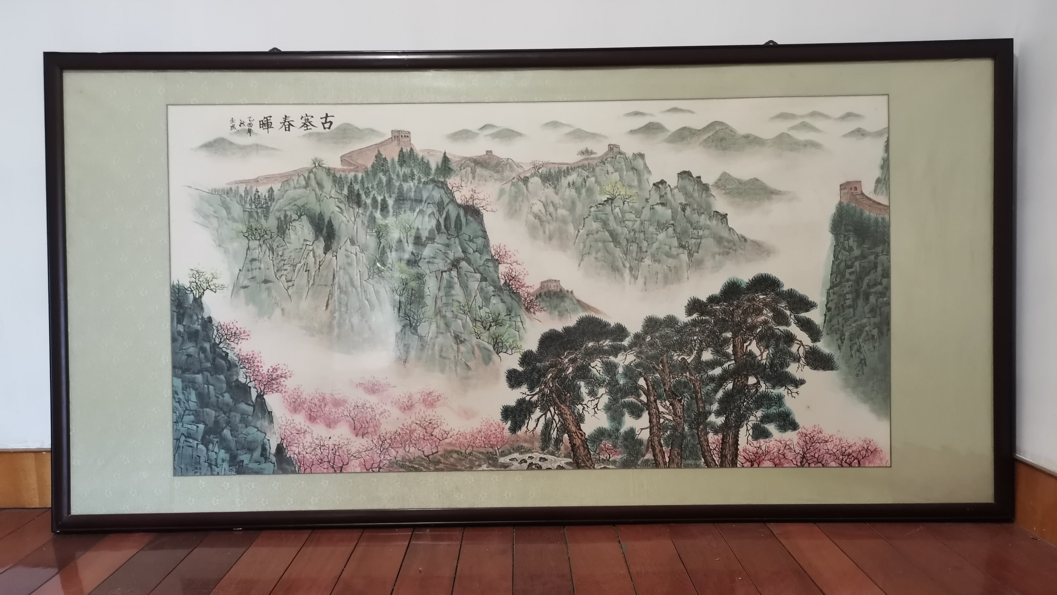 古塞春晖