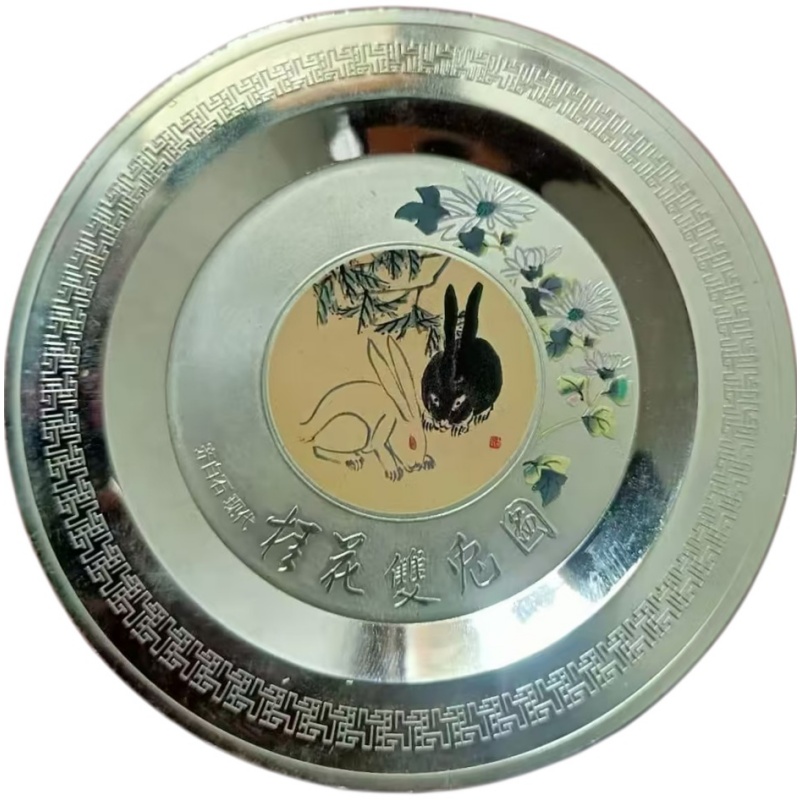 兔卯大家.菊花双兔图AG1988