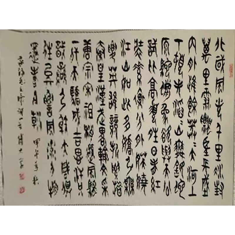 诗词AC1663