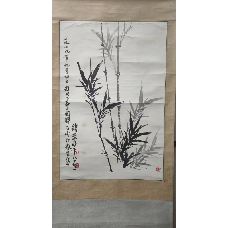 墨竹AC1641