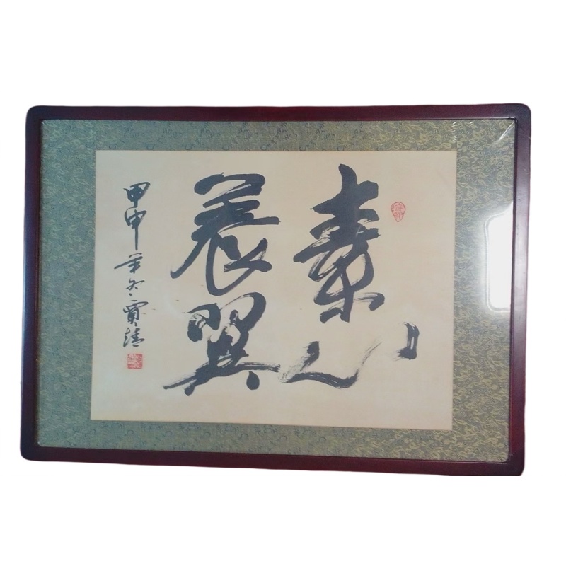 紫气晨曦AK1601