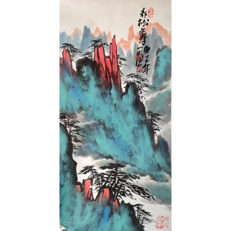 姜国华《乔松之寿》AE2202