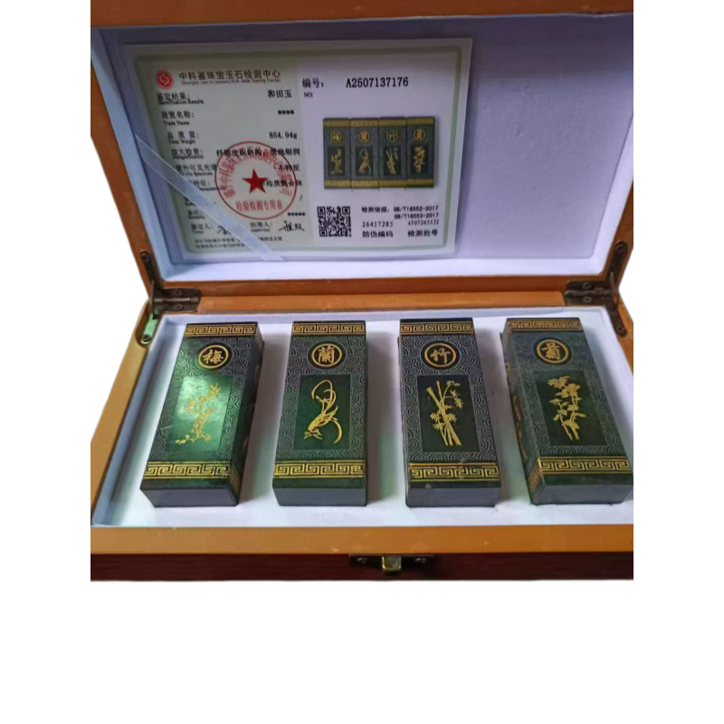 天然和田玉青玉梅兰竹菊印章AC1656