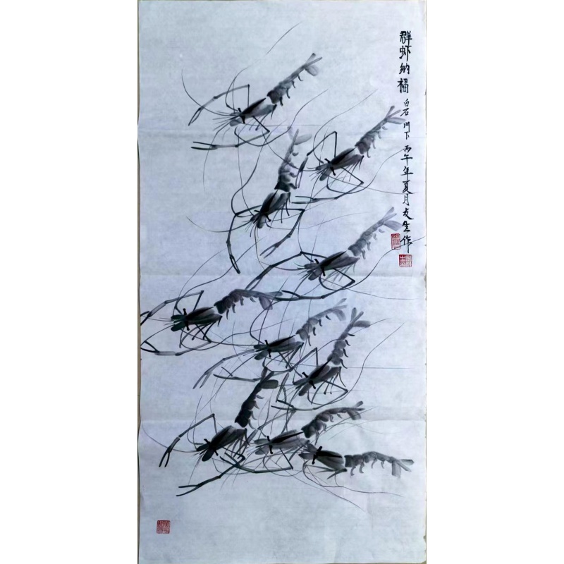 水墨《群虾纳福》立轴AB02057