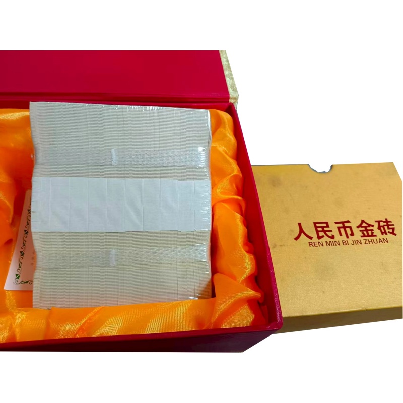 《人民币金砖》80版一角1000连号！AB04038