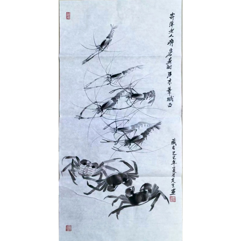 水墨《虾蟹同乐》立轴AB02055