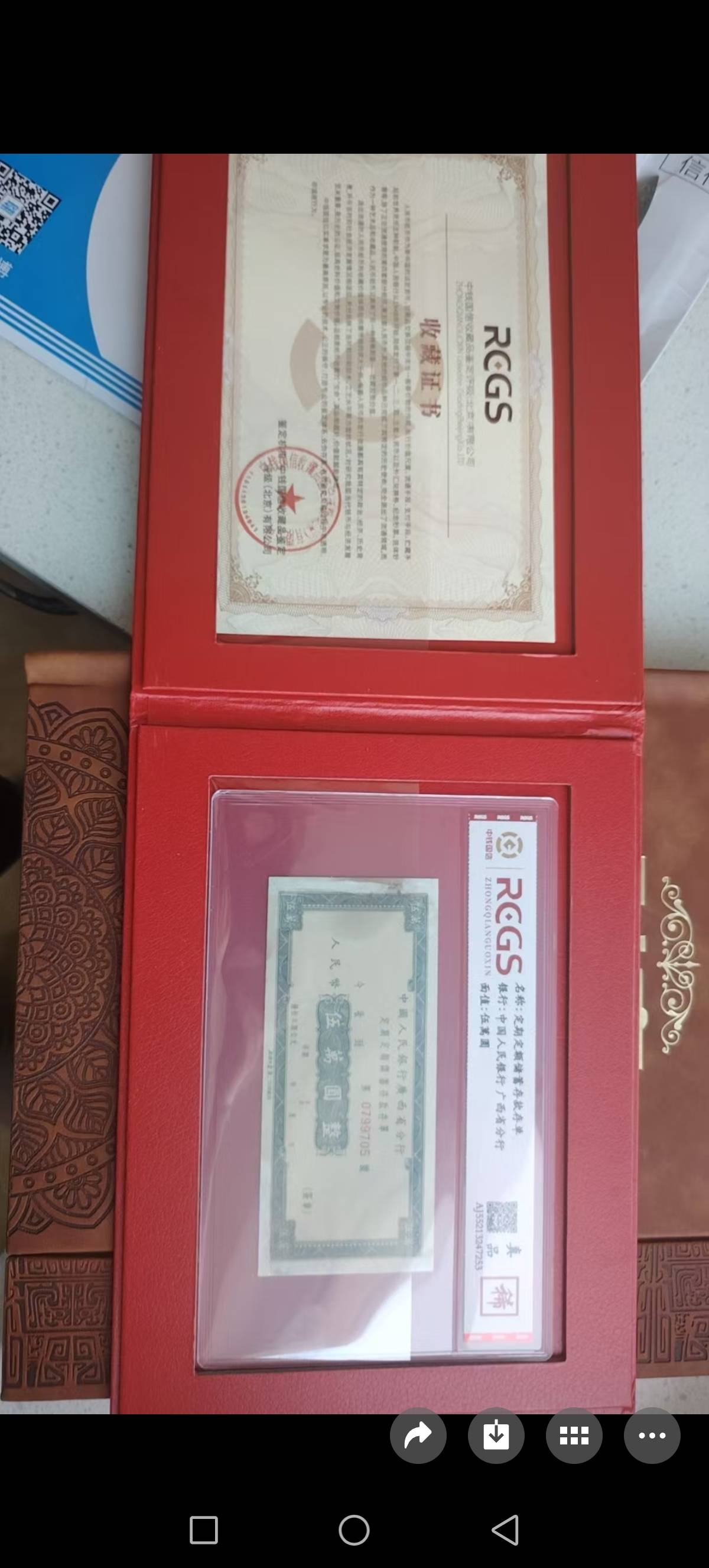钱币