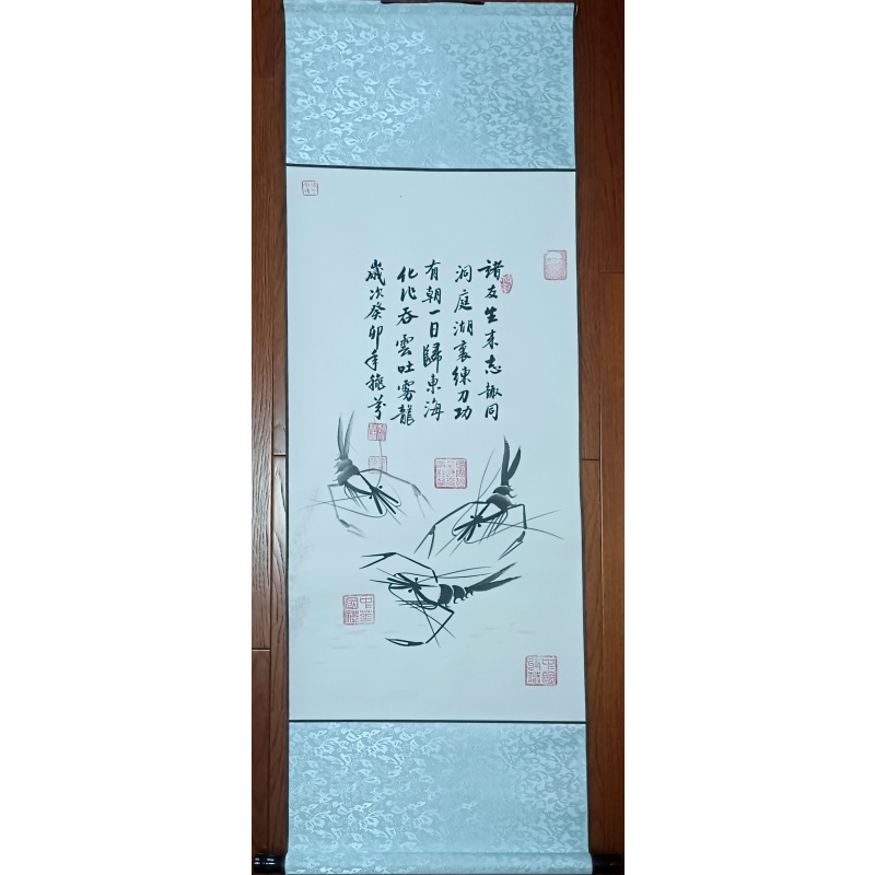 赵秋芬 三生万物AE2218
