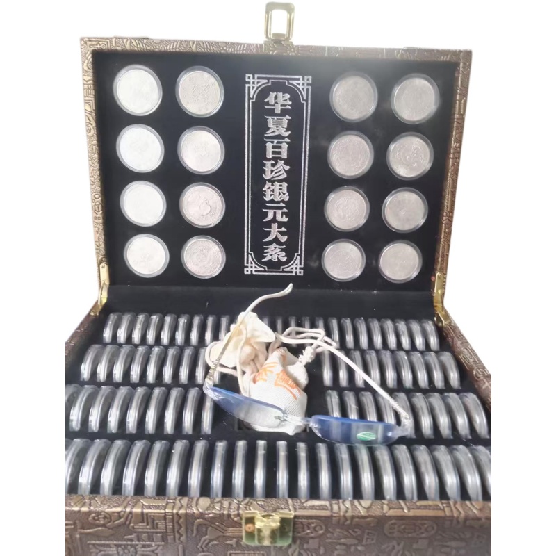 华夏百珍银元大系AE2208