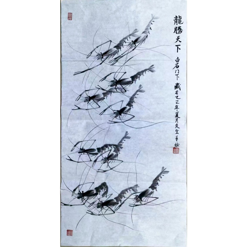 水墨《龙腾天下》群虾立轴AB02053