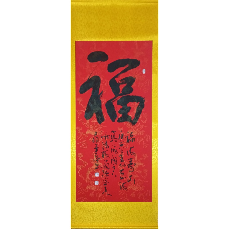 蒋华亭 福AE2219