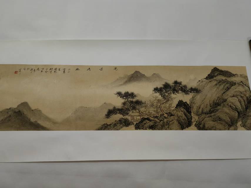 山水图