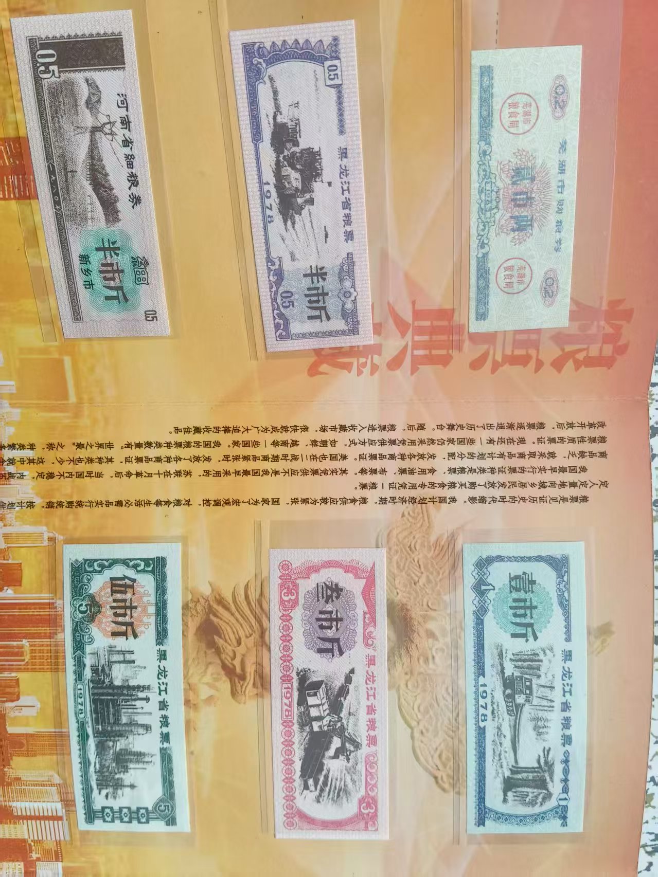 典藏锦集AD9588