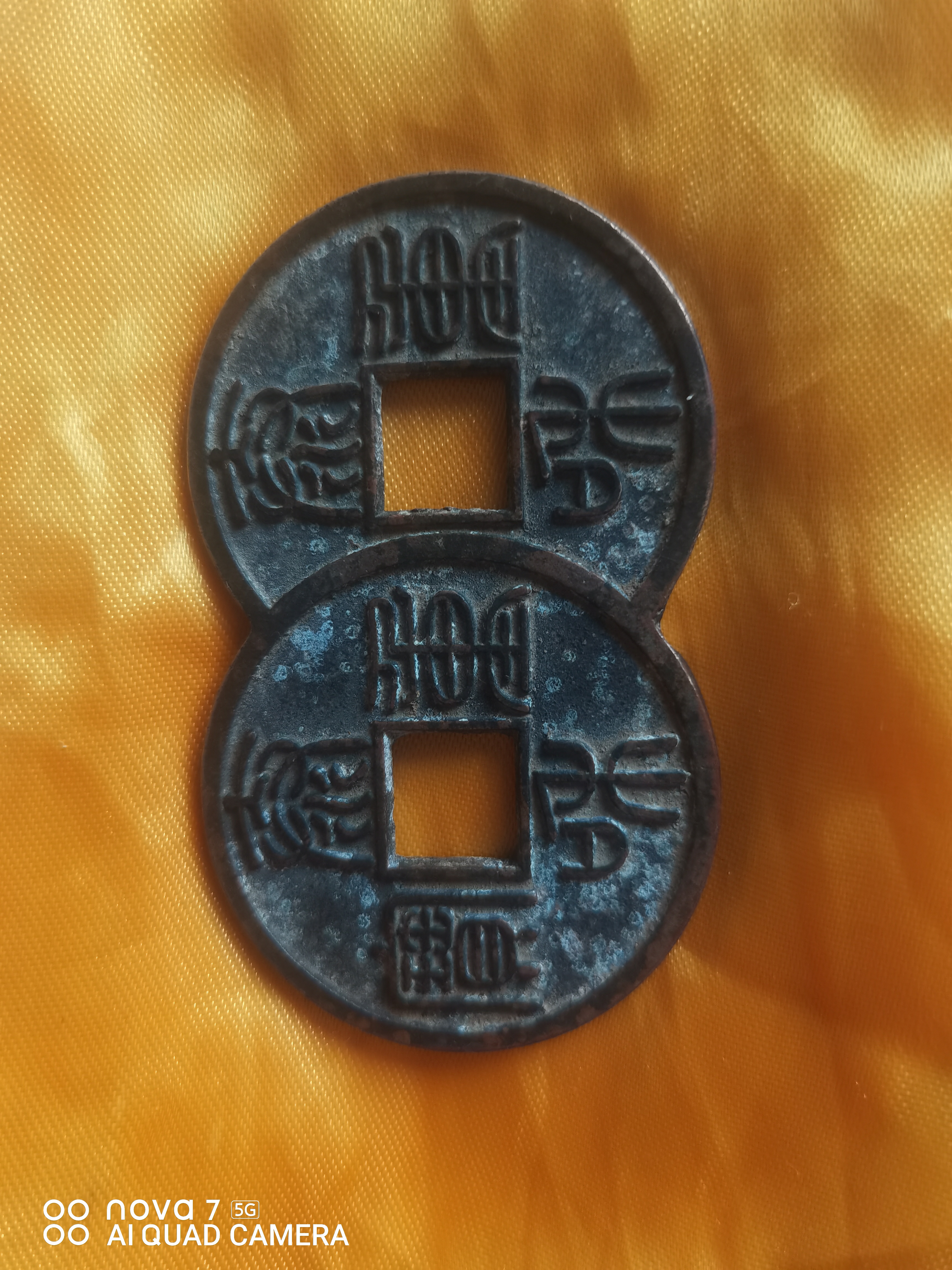泰和重宝双联泉AK1619