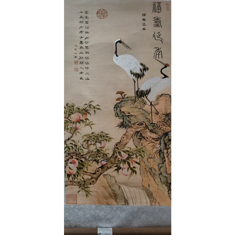 福寿延年AC1778