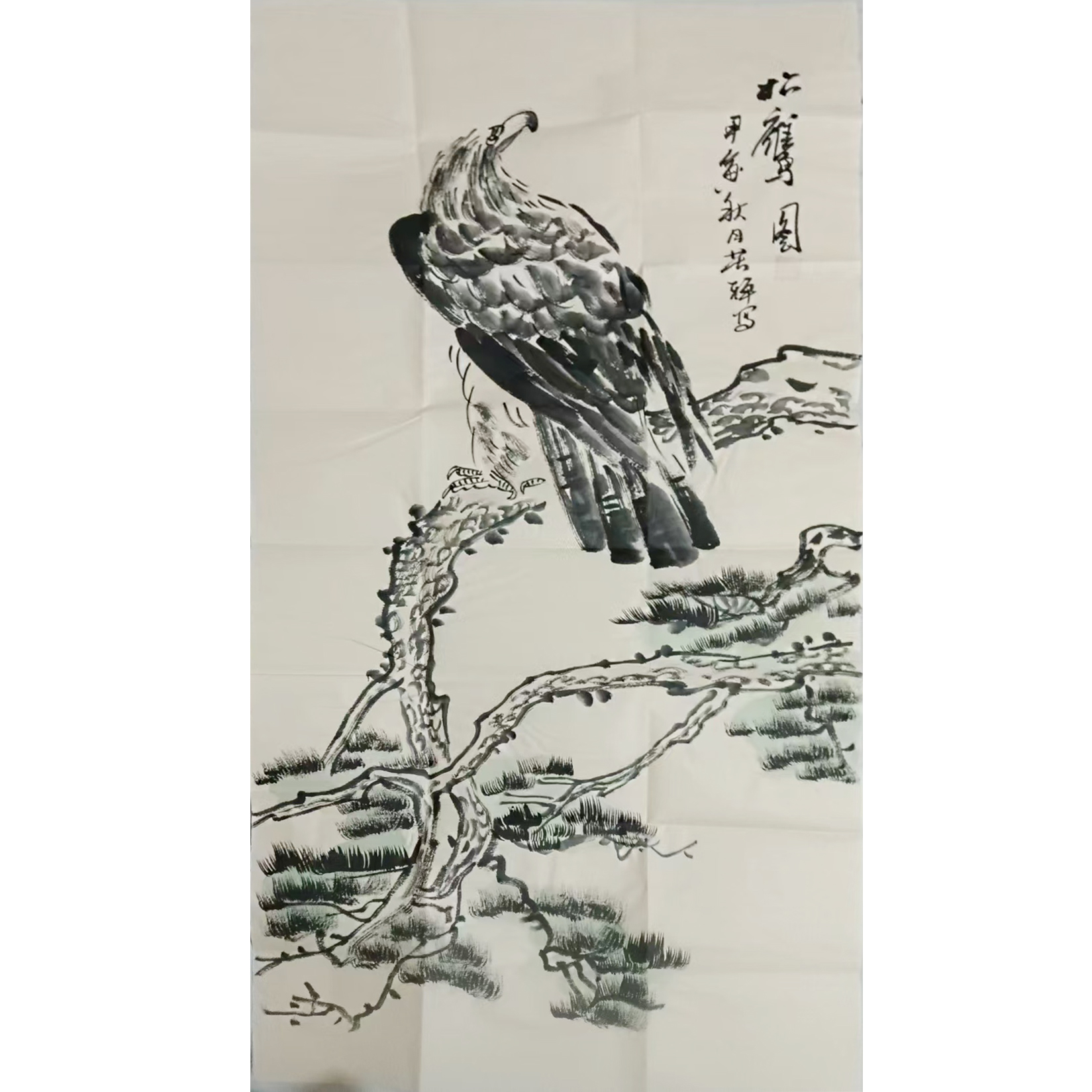 李苦禅松鹰图AD2367