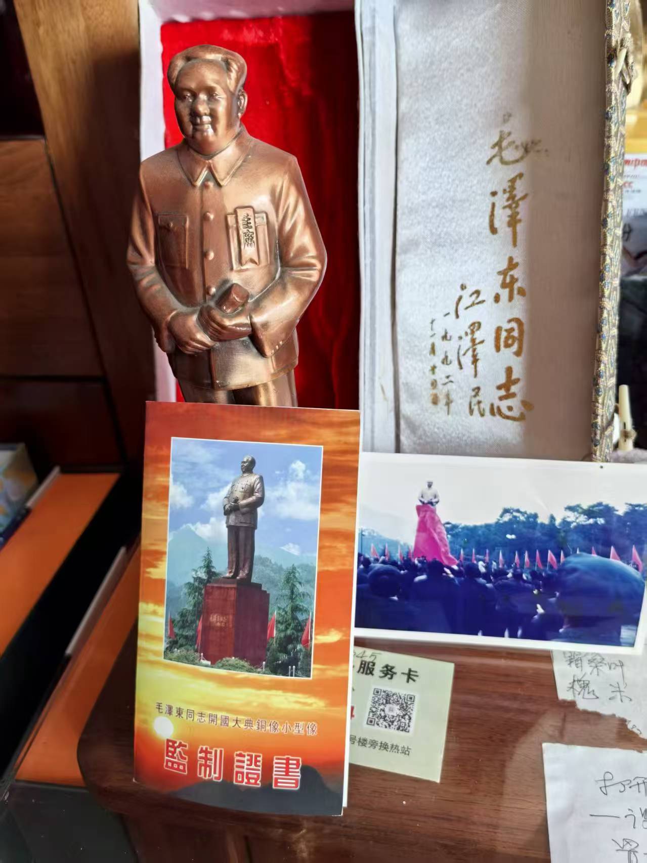 开国大典毛主席小型铜像AD2360
