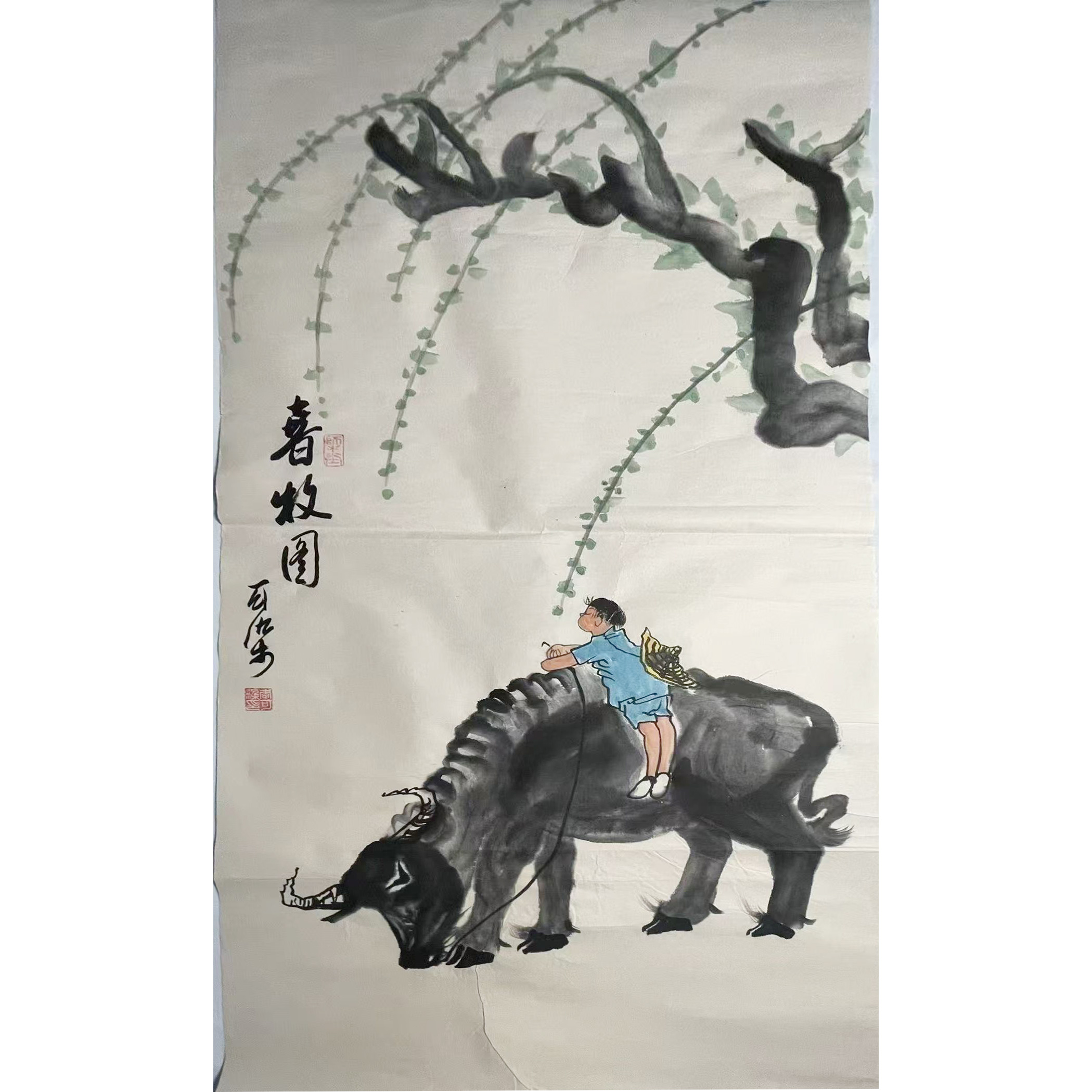 李可染 春牧图AD9609